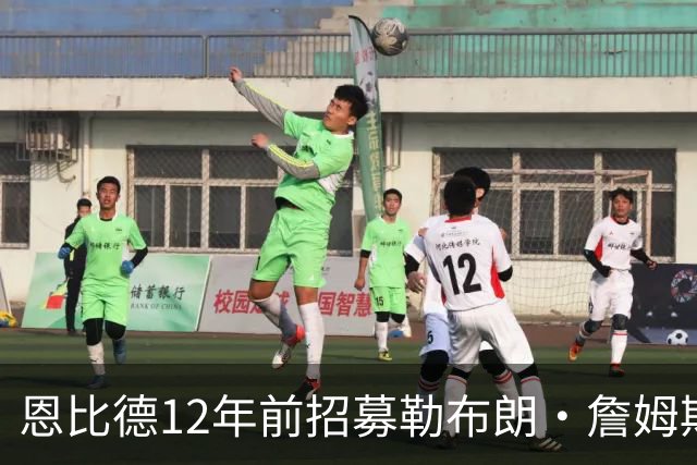恩比德12年前招募勒布朗·詹姆斯的推文：想来费城加入我们吗
