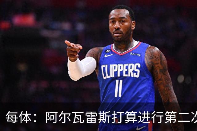每体：阿尔瓦雷斯打算进行第二次公开表态，最早7月底最晚8月初