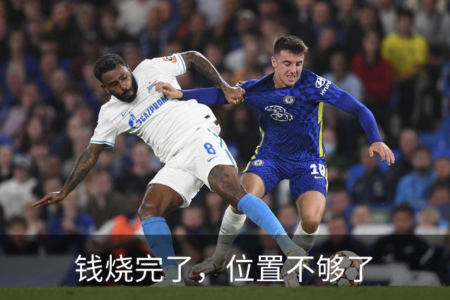 钱烧完了，位置不够了